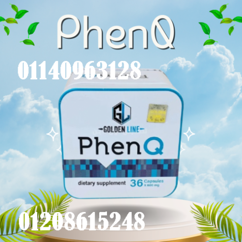 كبسولات فينكيو لحرق الدهون 01140963128/01208615248