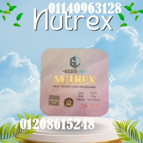 كبسولات نيوتريكس لإنقاص الوزن 01140963128/01208615248