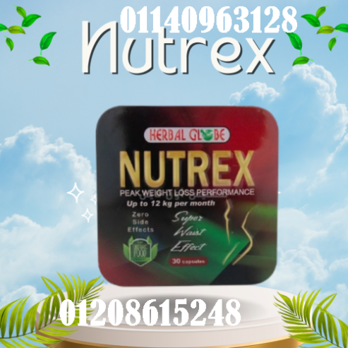 كبسولات نيوتريكس للتخسيس 01140963128/01208615248