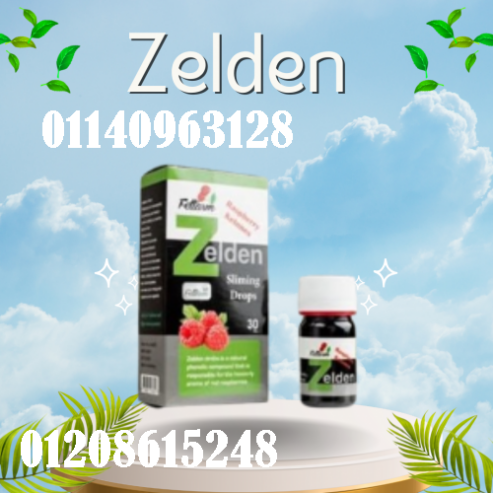 نقط زيلدن للتخسيس وحرق الدهون – دعم عملية الأيض 01140963128/01208615248