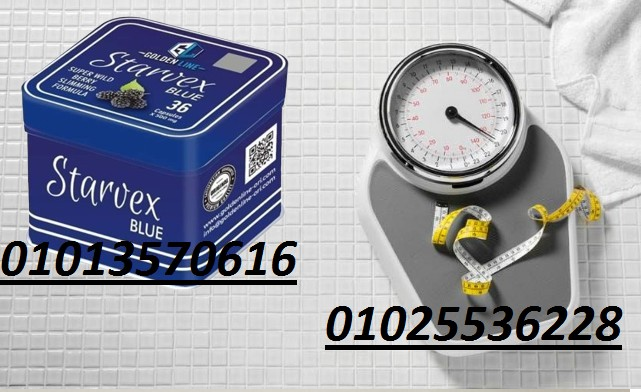 كبسولات ستارفكس STARVEX – وداعًا للسمنة الزائدة