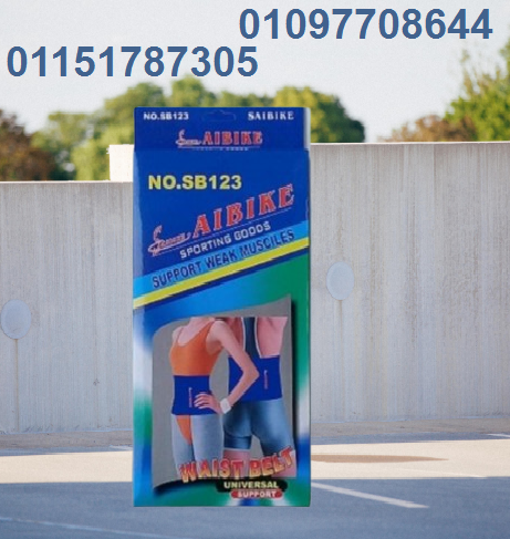 شكل أنحف بثقة مع حزام AIBIKE للبطن01097708644