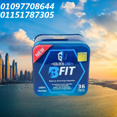 بي فيت – خسارة وزن وحرق دهون طبيعي 010197708644