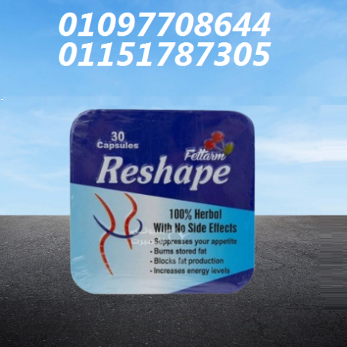 🌿 ريشيب المعدن – طبيعية، قوية، وفعالة للتنحيف01097708644