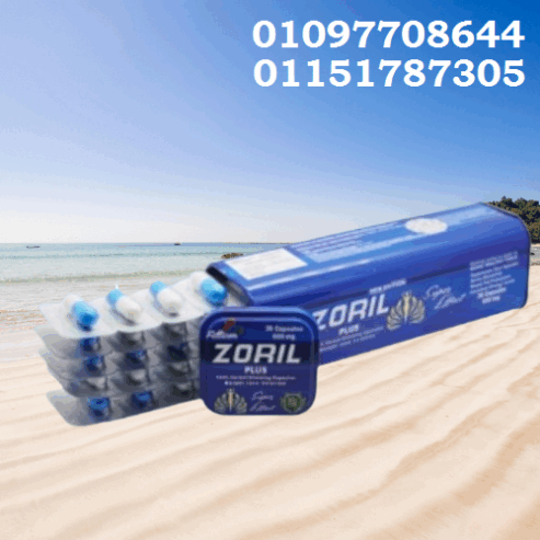 زوريل بلس ZORIL PLUS لتنزيل الوزن بطريقة آمنة