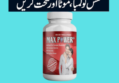 Max-Power-Capsule-in-Gujrawala-03000230328