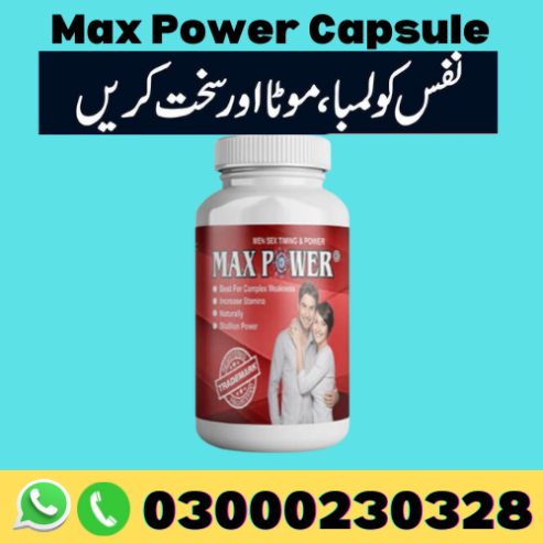 Max Power Capsule in Gujarawala | 03000230328