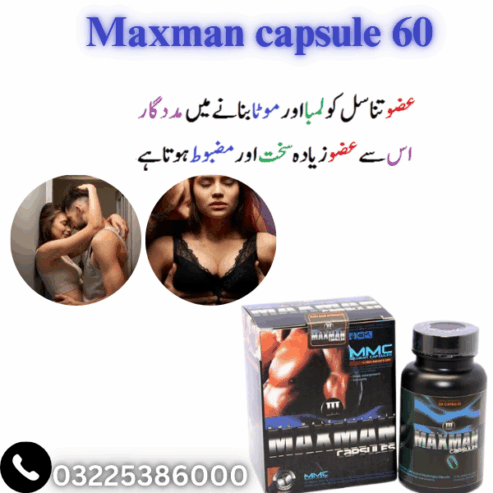 Maxman Capsules In Pakistan 0322586000