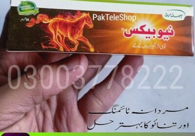 Neobax-Cream-Price-In-Pakistan