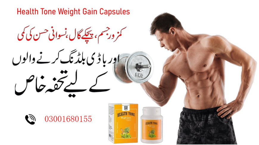 03001680155 Health Tone Herbal Weight Gain Capsules In Pakistan