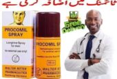 Procomil Delay Spray In Lahore $ 03025023431 . shop visit