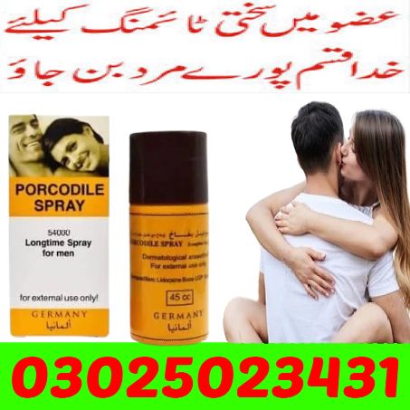 Procomil Delay Spray 45cc In Faisalabad | 0302-5023431 # OpenTeleSale.com