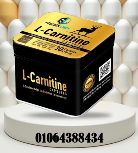 اقراص ال كارنيتين للتخسيس جولدن لاين 30 قرص l-carnitine golden line