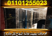 قواطيع حمامات كومباكت 12 ملي من كومباكت ايجيبت بجميع الالوان ولكافة المساحات