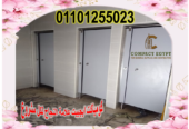 تركيب ابواب حمامات كومباكت هندى hpl