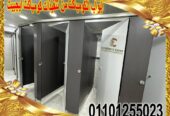 قواطيع حمام من الكومباكت من كومباكت ايجيبت