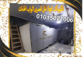 تركيب ابواب حمامات كومباكت هندى hpl