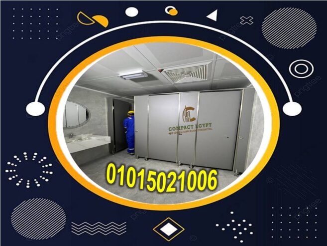 كومباكت hpl اعلى جودة واقل سعر