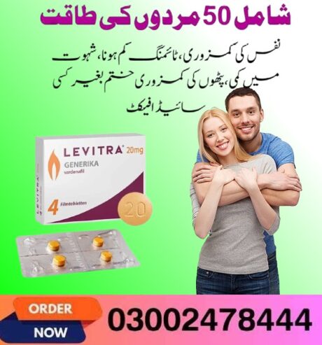 Levitra Tablets In Kamoke- 03002478444