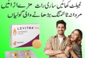 Levitra Tablets In Nawabshah- 03002478444