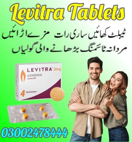 Levitra Tablets In Nawabshah- 03002478444