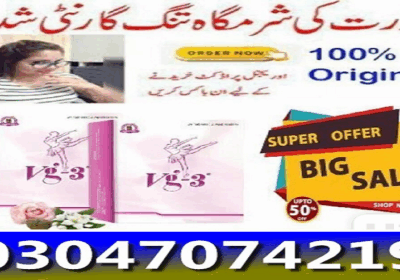 Vg-3-Tablets-in-Pakistan-7