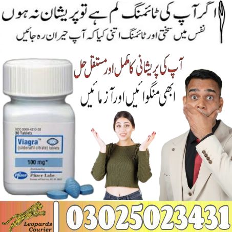 pfizer Viagra Tablets In Bahawalpur $ 03025023431 . shop visit