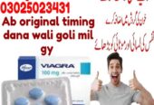 pfizer Viagra Tablets In Lahore $ 03025023431 . shop visit