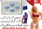 pfizer Viagra Tablets In Multan $ 03025023431 . shop visit