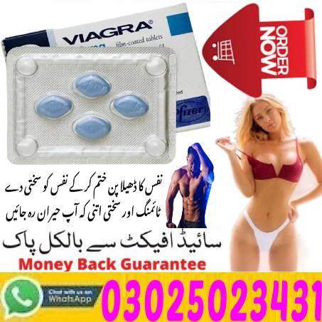 pfizer Viagra Tablets In Lahore $ 03025023431 . shop visit
