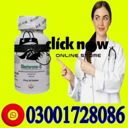Testosterone Booster Tablet in Pakistan # 03001728086 # Order Now