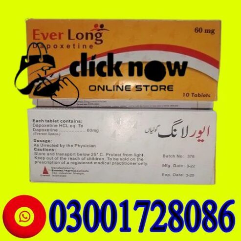Everlong 60 Mg Dapoxetine Tablets in Pakistan # 03001728086 # Order Now
