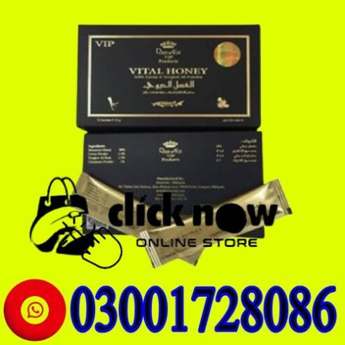 Vital Honey in Pakistan # 03001728086 # Order Now