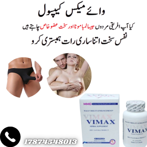Vimax Capsules 60 S In Pakistan 03009174666