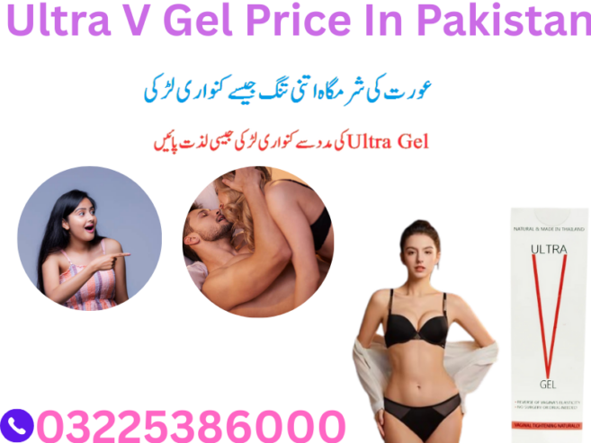 ULTRA V GEL IN PAKISTAN 03225386000