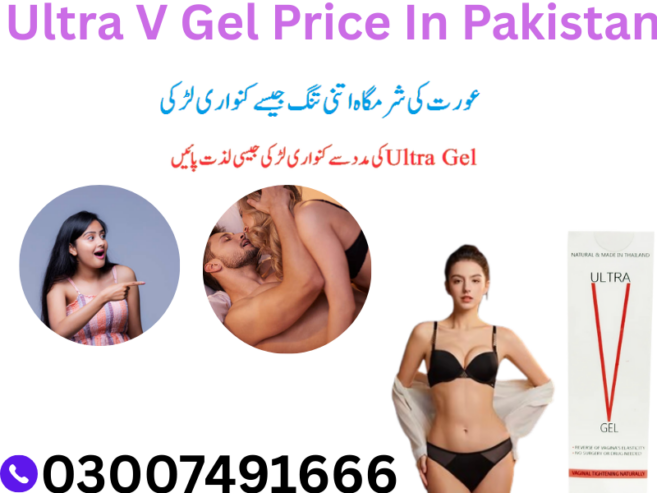 Largo Enlargement Cream In Pakistan 03225386000