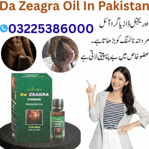 Da Zeagra Oil In Pakistan 03225386000