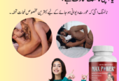max power herbal