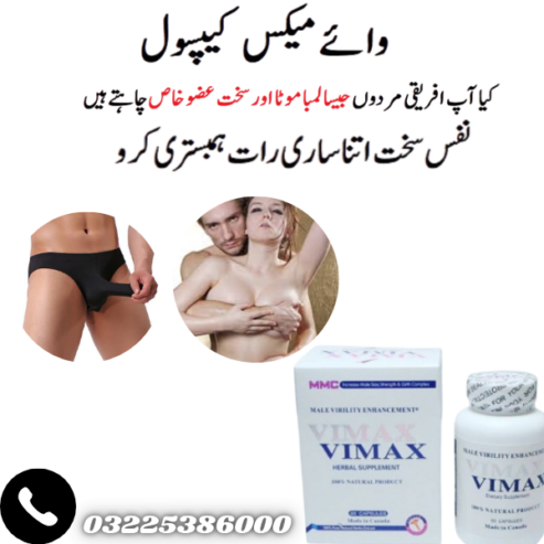 vimax capsules 60 s in pakistan 03009174666
