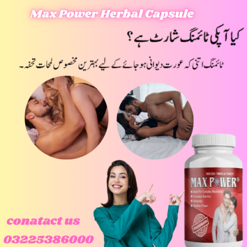 max power capsule in pakistan 03225386000