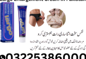 Largo Enlargement Cream In Pakistan 03225386000