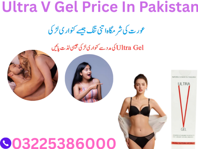 Ultra V Gel Price In Pakistan 03225386000