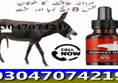 donkey-oil-50