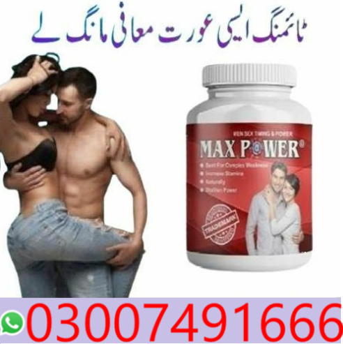 Max Power Herbal Capsule In Pakistan 03225386000