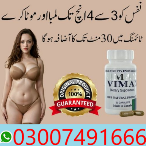 Vimax Capsules 60 S In Pakistan 03007491666