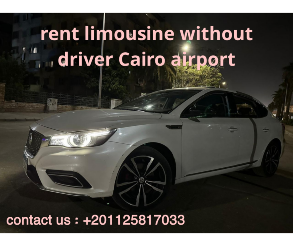 ايجار سيارات سيدان بدون سائق mg6 ليموزين المطار 01125817033