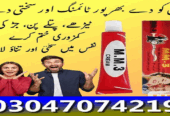 03047074219 – mm3 Timing cream in Rawalpindi