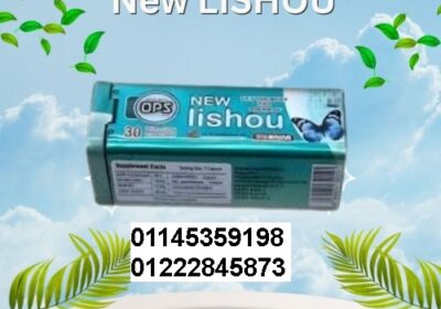 new-lishio-500×500-1