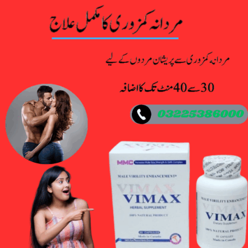 Vimax Capsules 60 S In Pakistan 03225386000