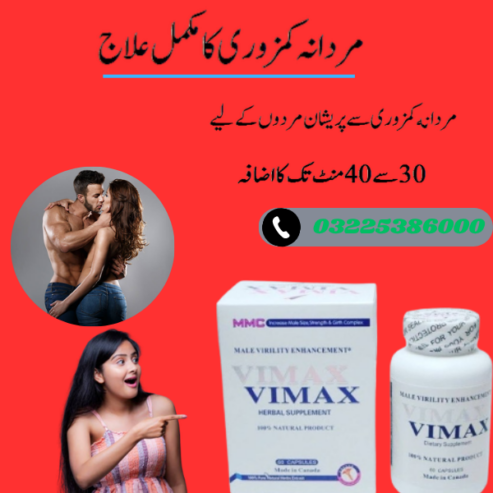 vimax casule price in pakistan